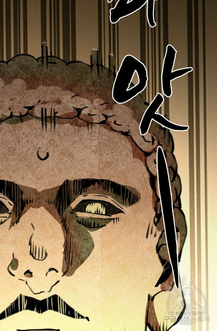 삼장법사 리턴즈 3화 28