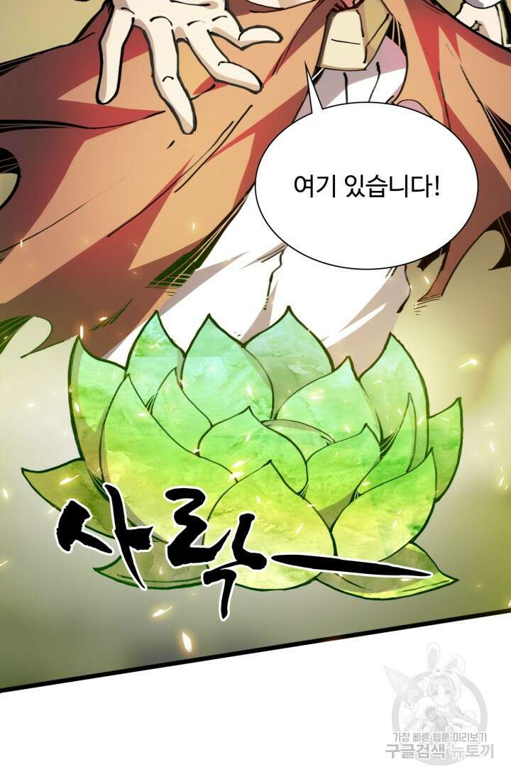 삼장법사 리턴즈 3화 36