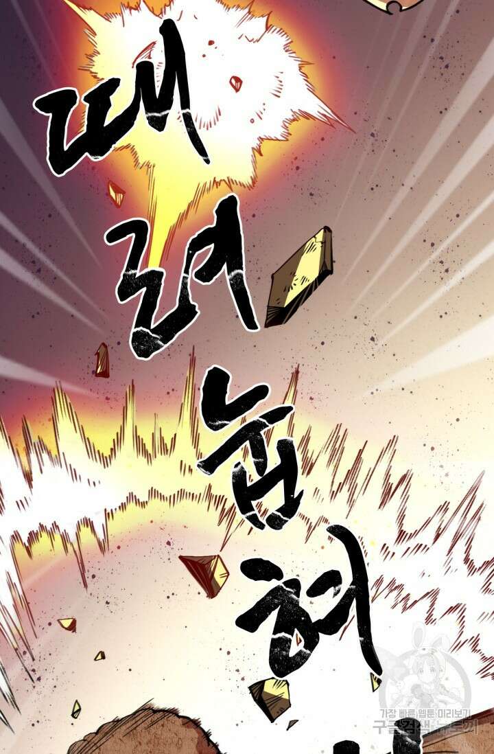 삼장법사 리턴즈 3화 51