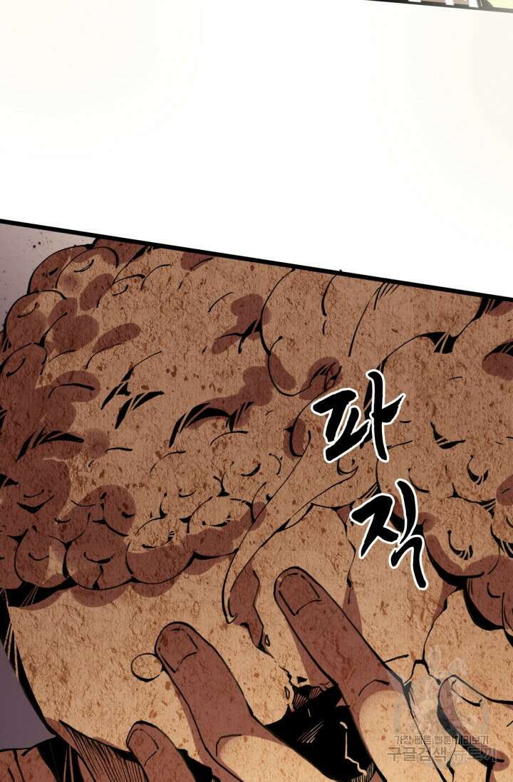 삼장법사 리턴즈 3화 53