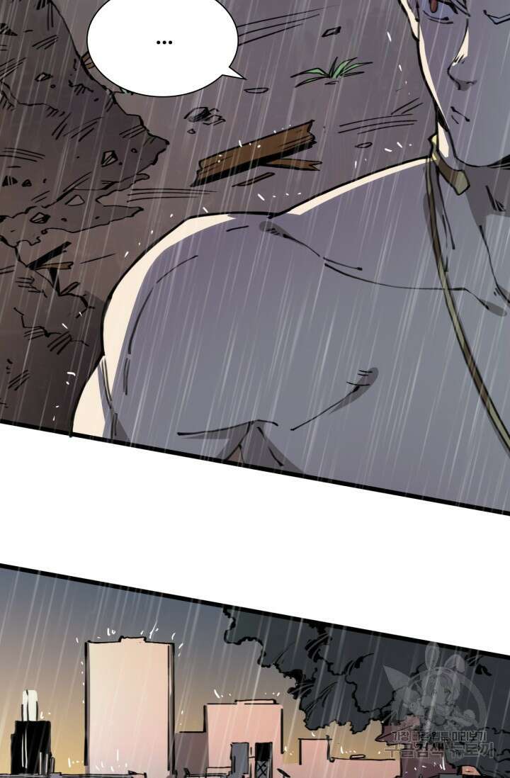 삼장법사 리턴즈 3화 76
