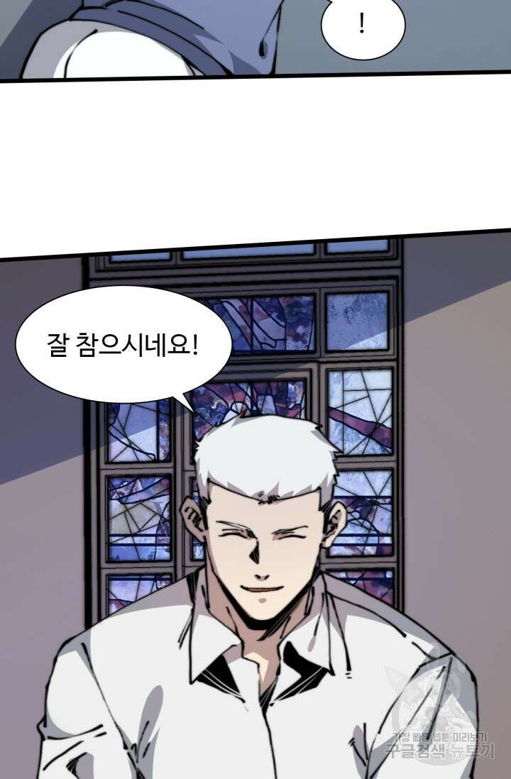 삼장법사 리턴즈 8화 22