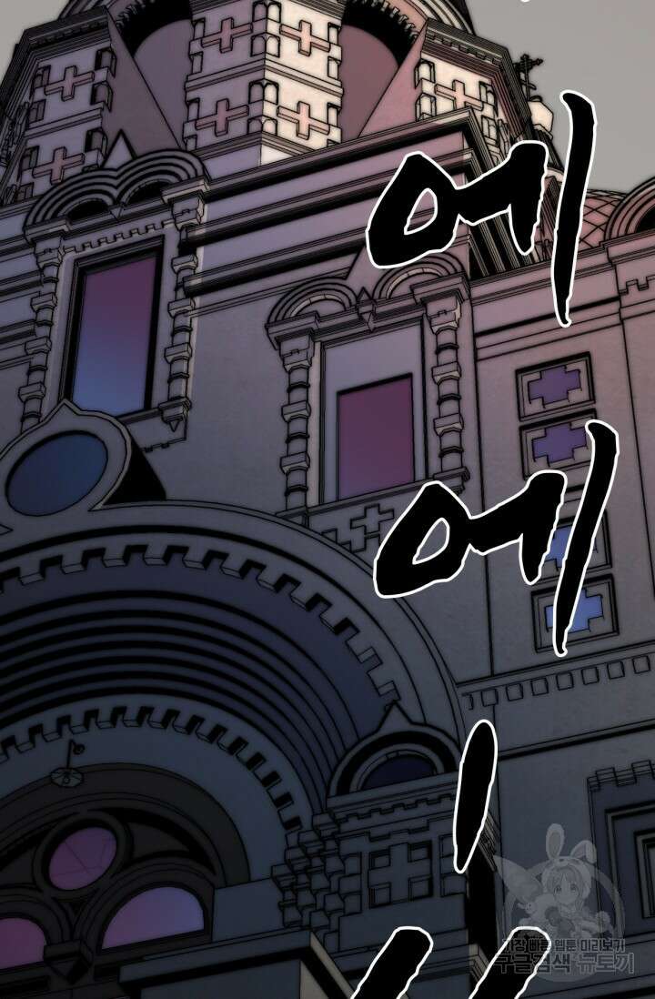 삼장법사 리턴즈 8화 26