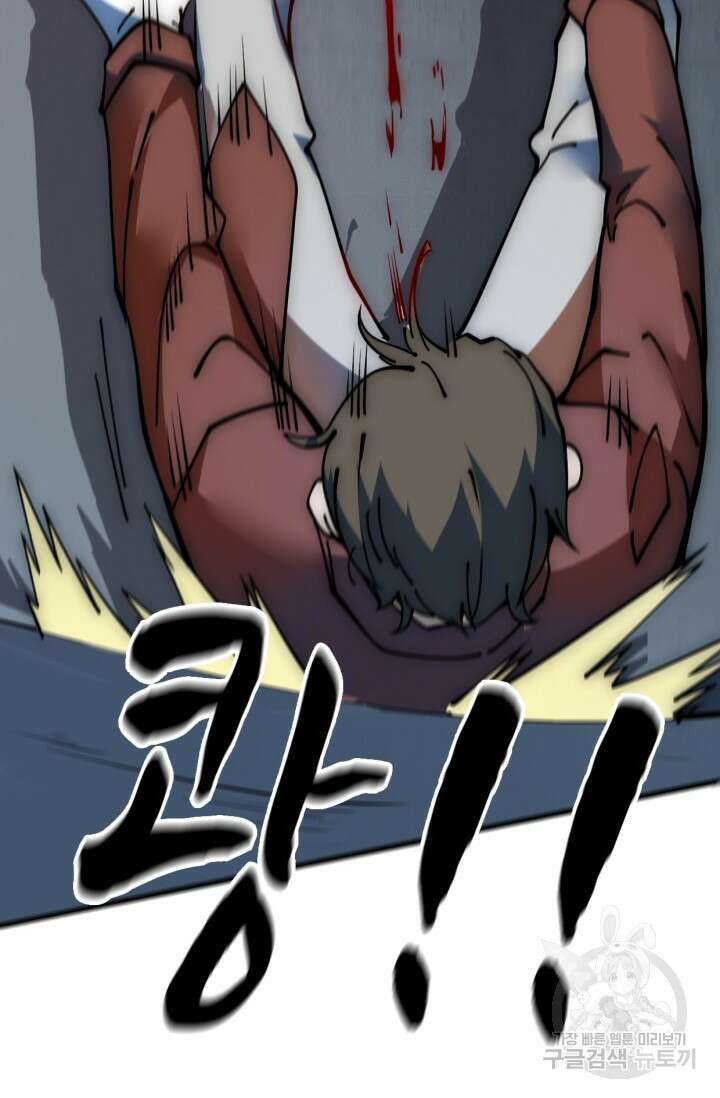 삼장법사 리턴즈 15화 52