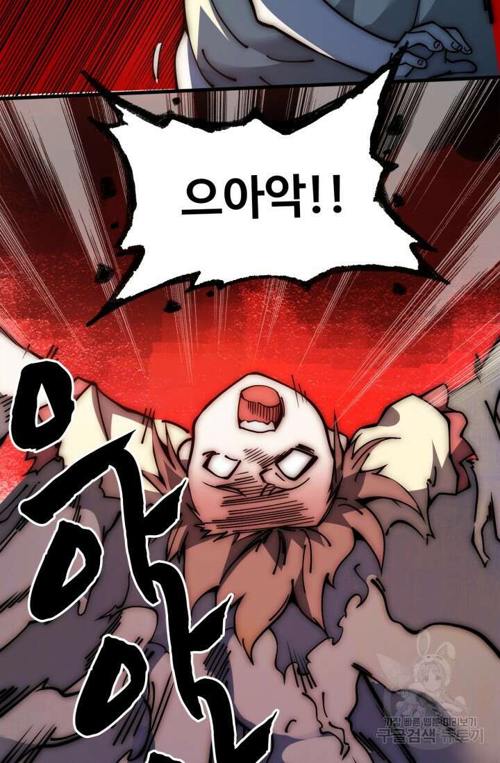 삼장법사 리턴즈 15화 64