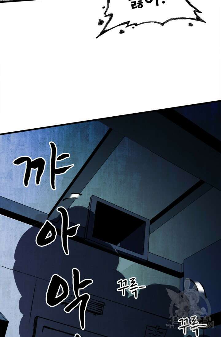 삼장법사 리턴즈 15화 66