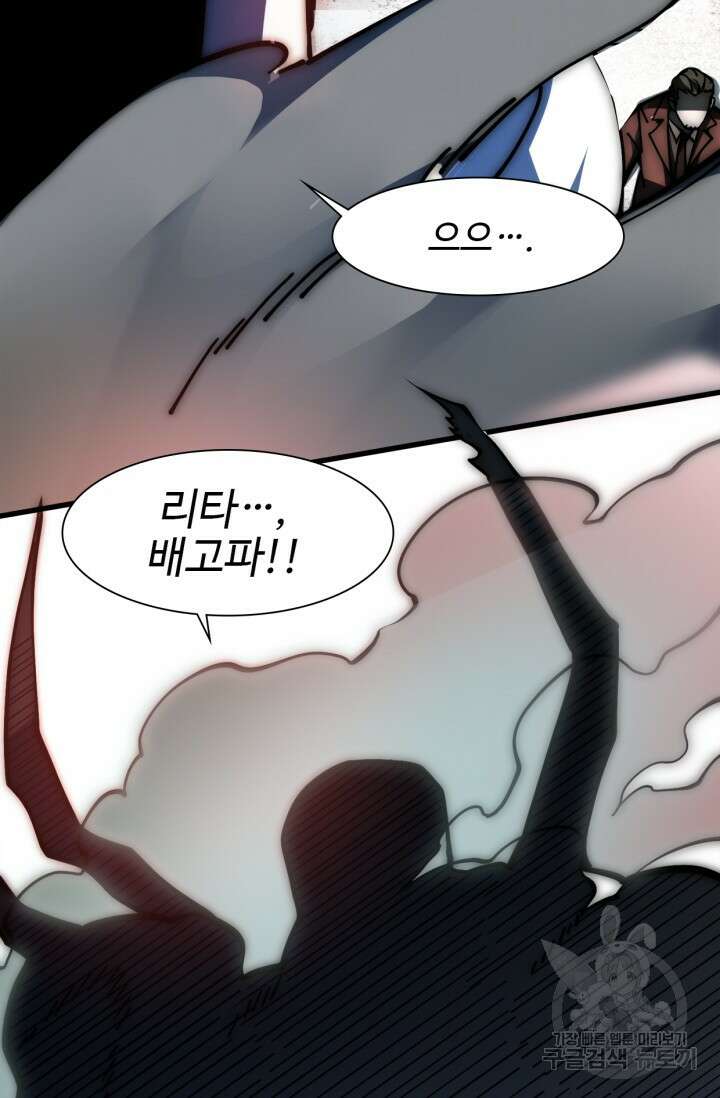 삼장법사 리턴즈 15화 68