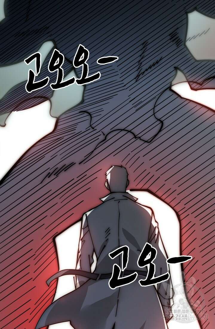 삼장법사 리턴즈 15화 69