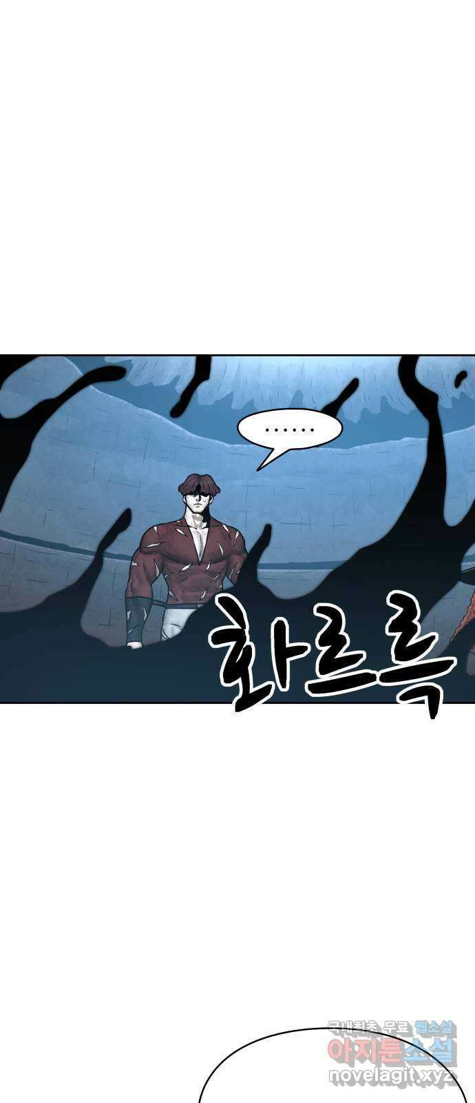 용사참수인 60화 6