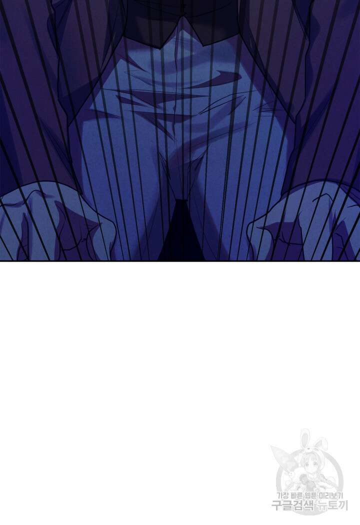 무한의 마법사 15화 11