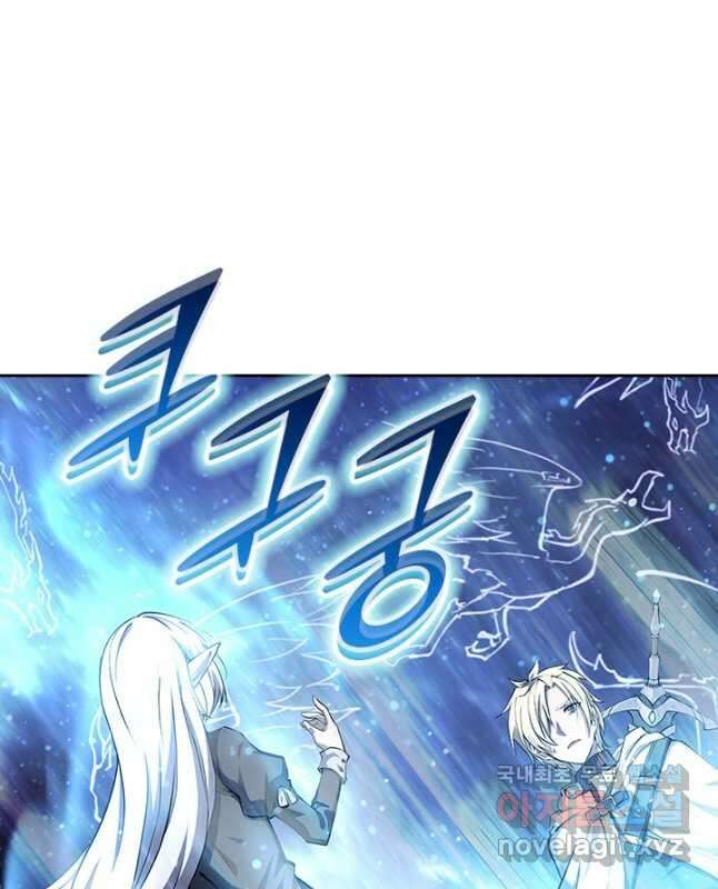 서큐버스가 되어버린 기사님 142화 15