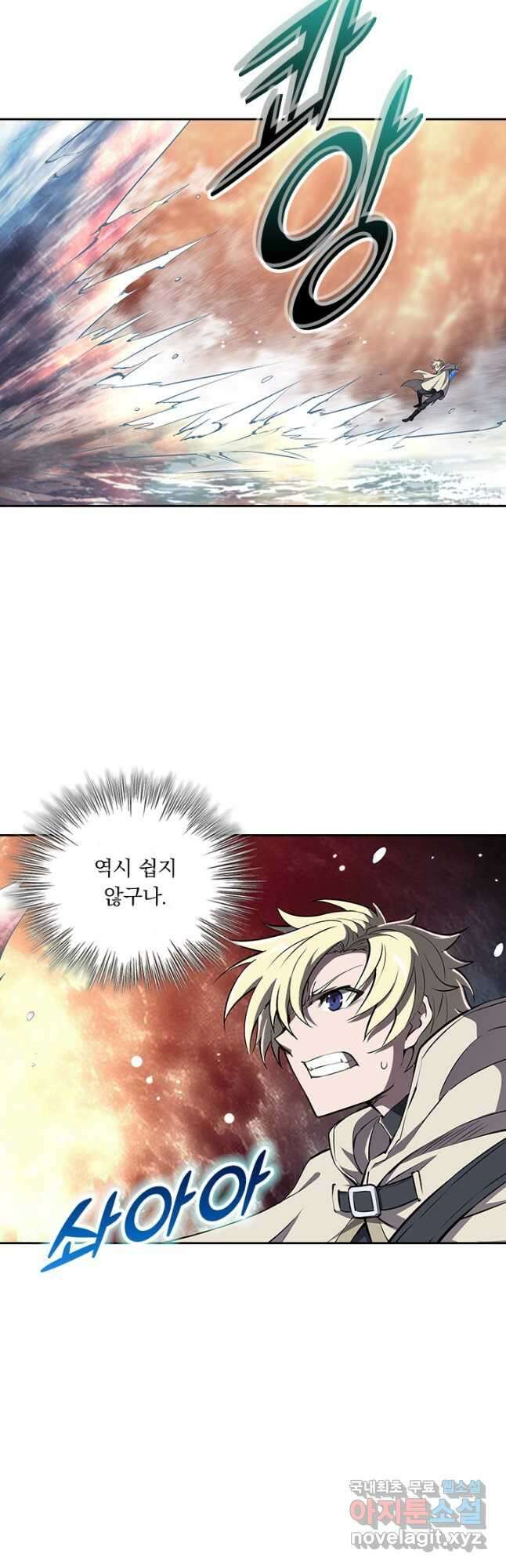 서큐버스가 되어버린 기사님 142화 27