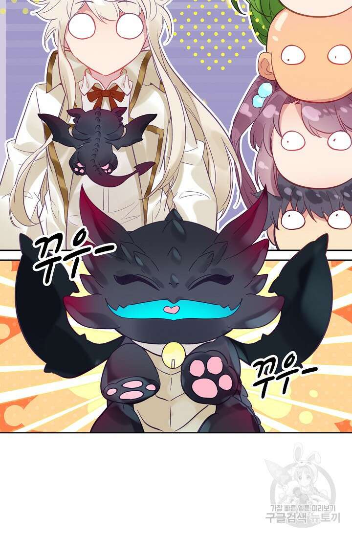 신인왕좌 261화 17