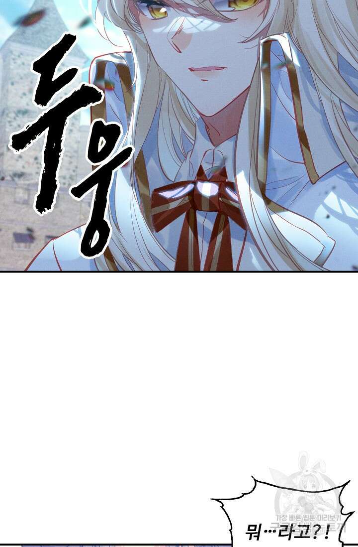 신인왕좌 261화 30