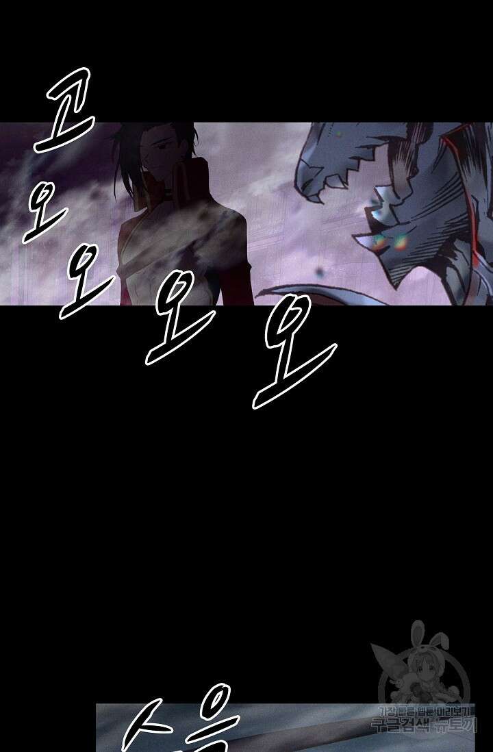신인왕좌 261화 41