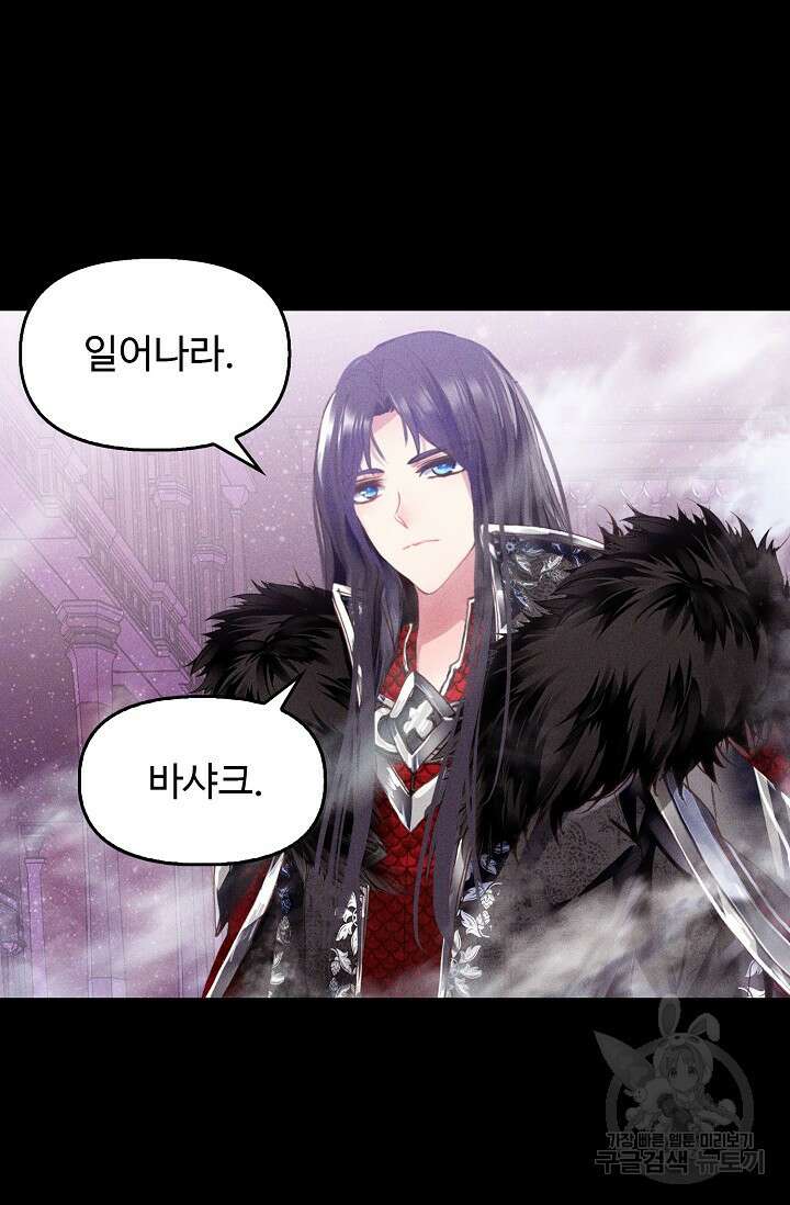 신인왕좌 261화 62
