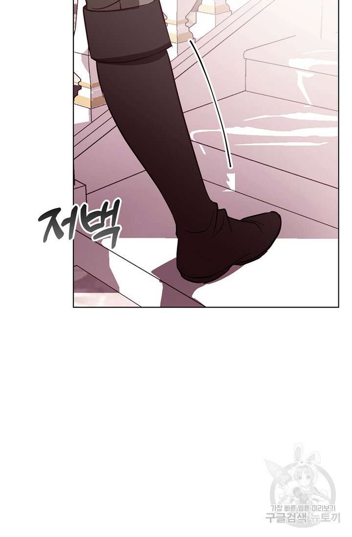 윈터 울프 18화 57