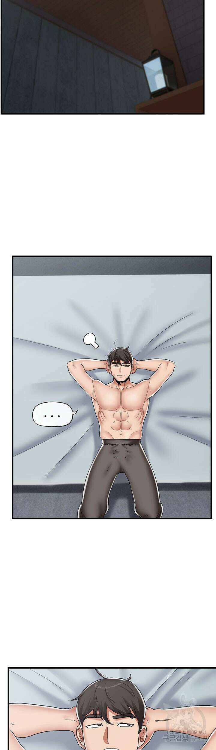 내 맘대로 이세계 최면 48화 5