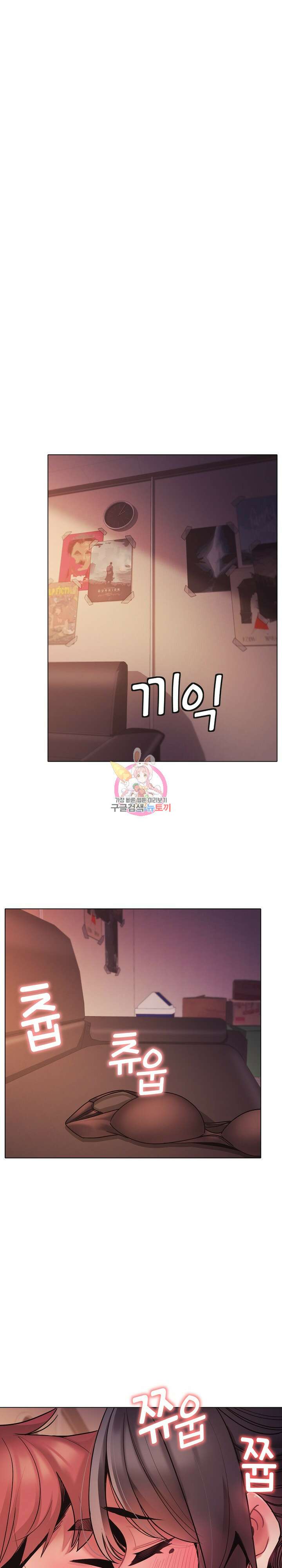 대학생활은 동아리부터 52화 1