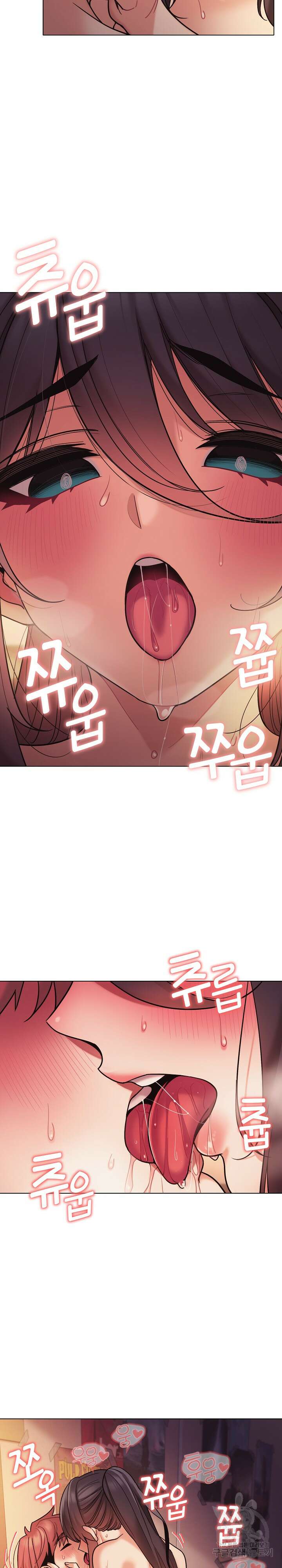 대학생활은 동아리부터 52화 5