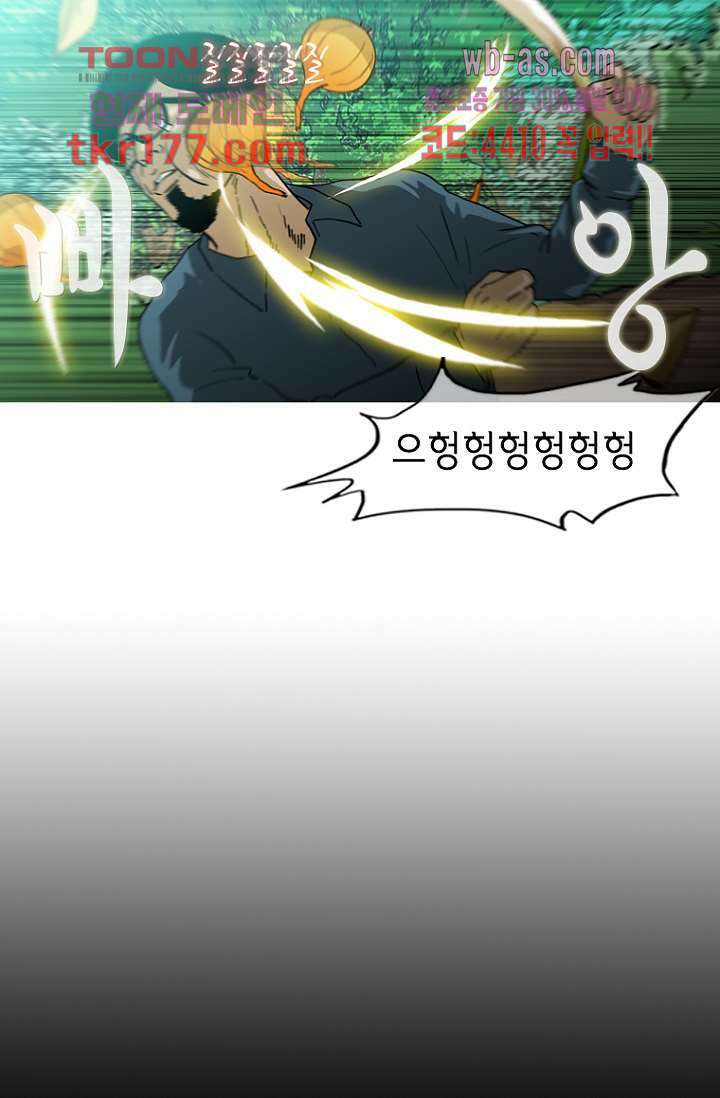 이장본색 68화 11
