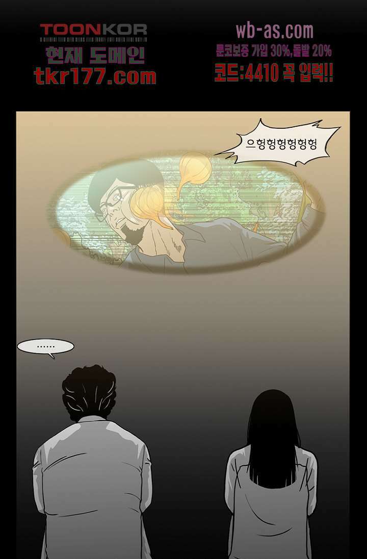 이장본색 68화 12