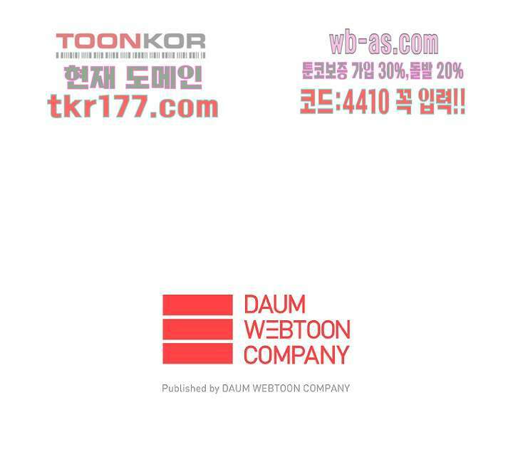 이장본색 68화 42