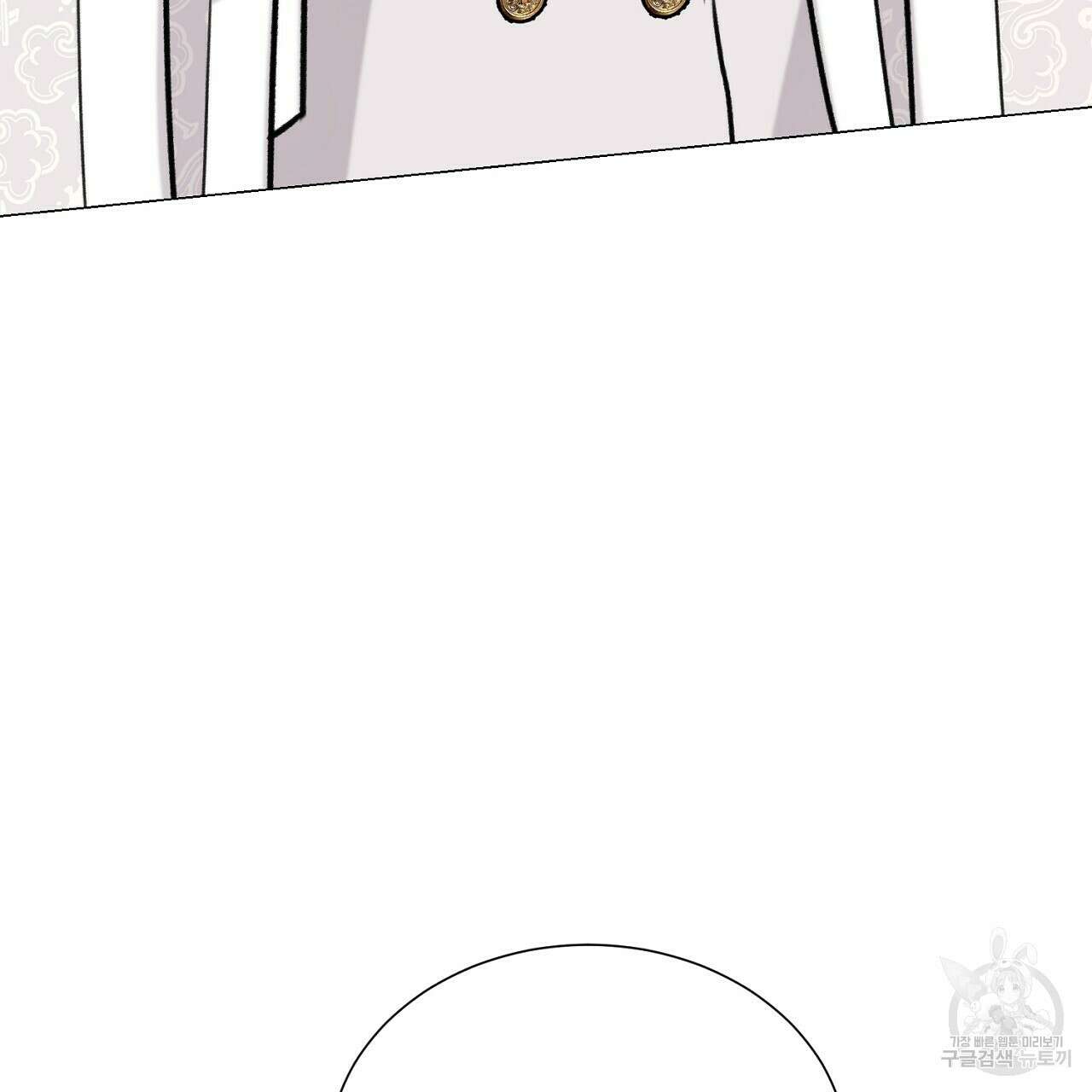 위어 46화 5