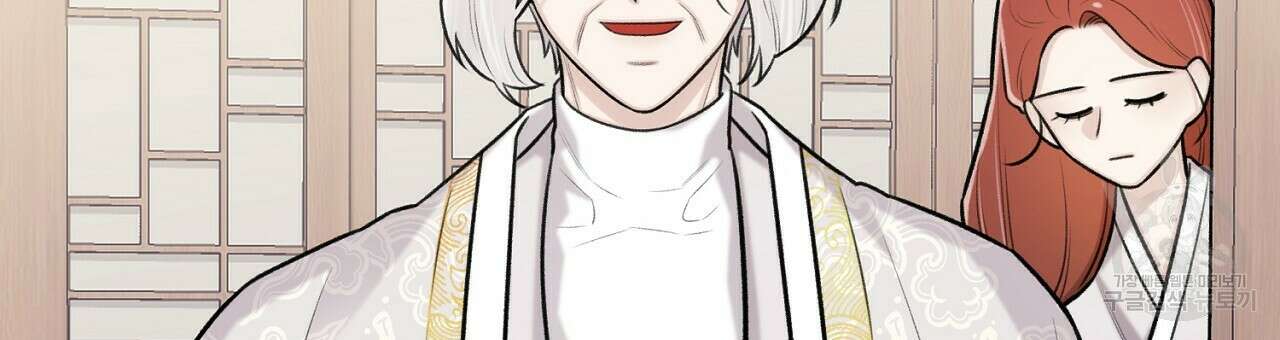 위어 46화 24