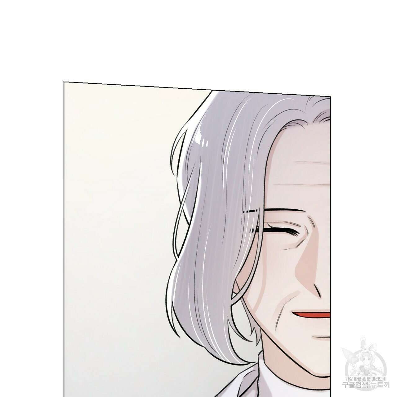 위어 46화 38