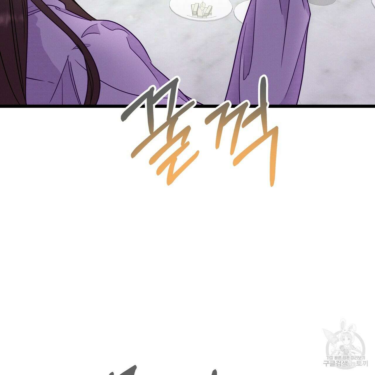티파니에서 모닝 키스를 48화 43