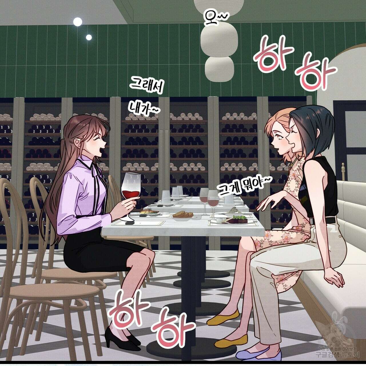 티파니에서 모닝 키스를 48화 59