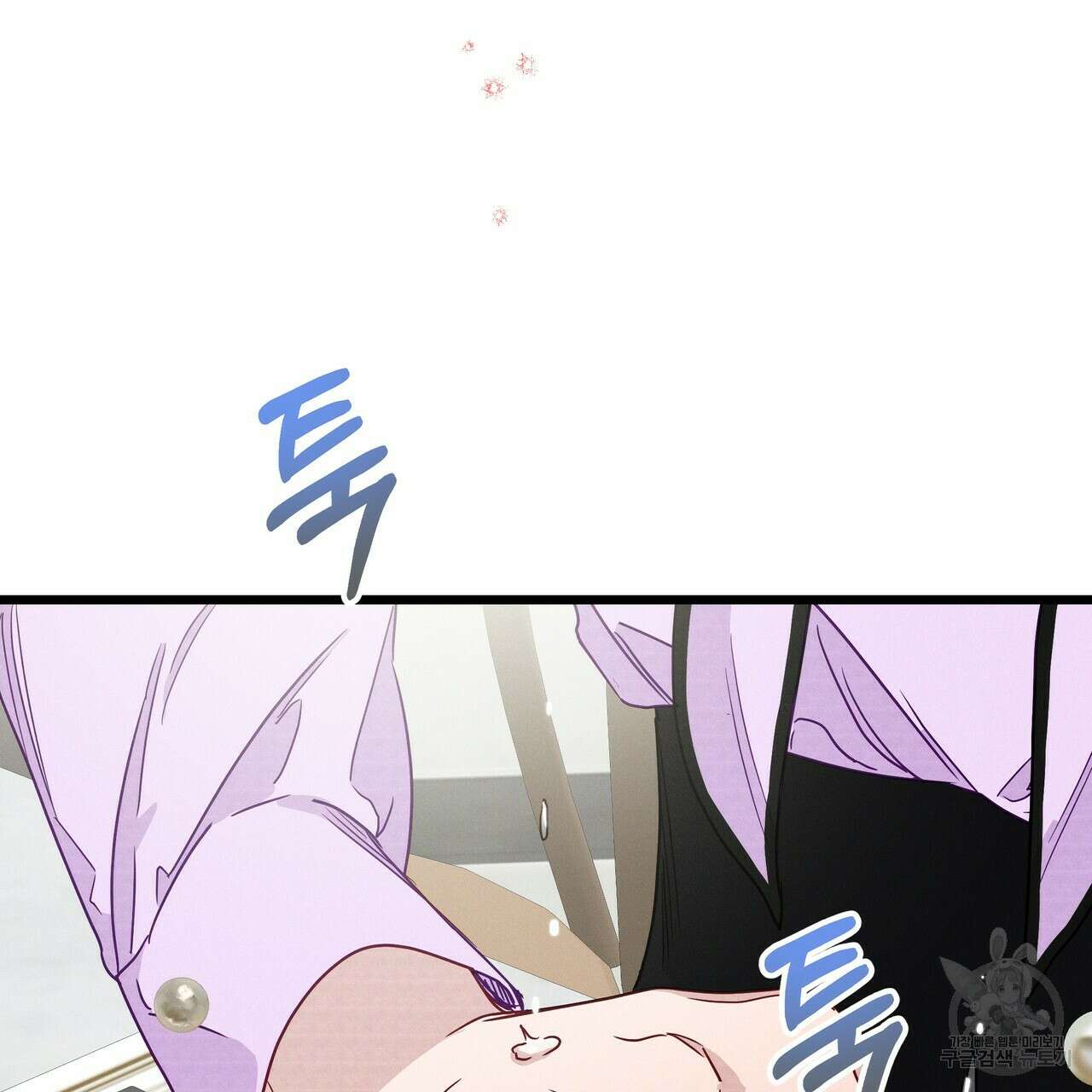 티파니에서 모닝 키스를 48화 99