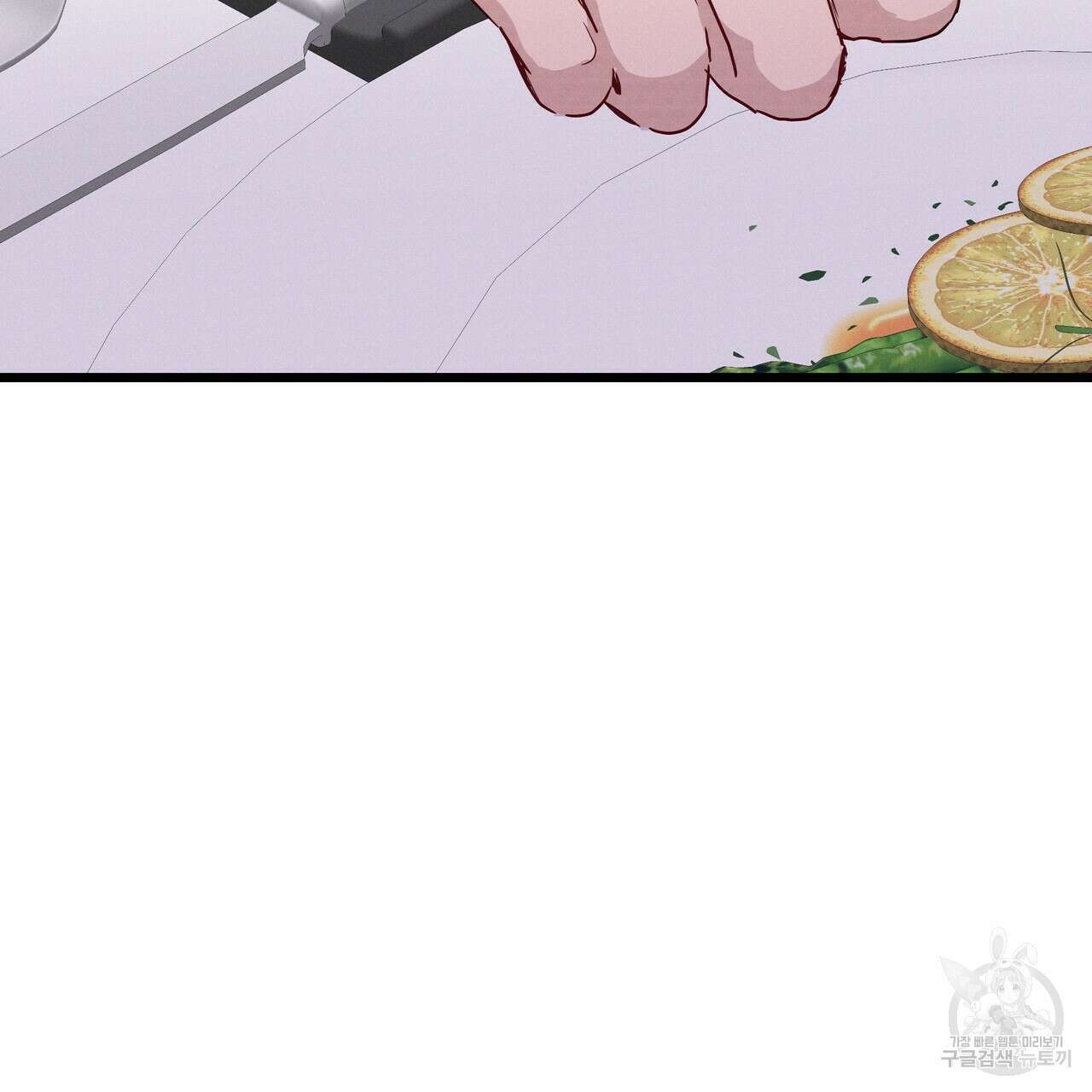 티파니에서 모닝 키스를 48화 101