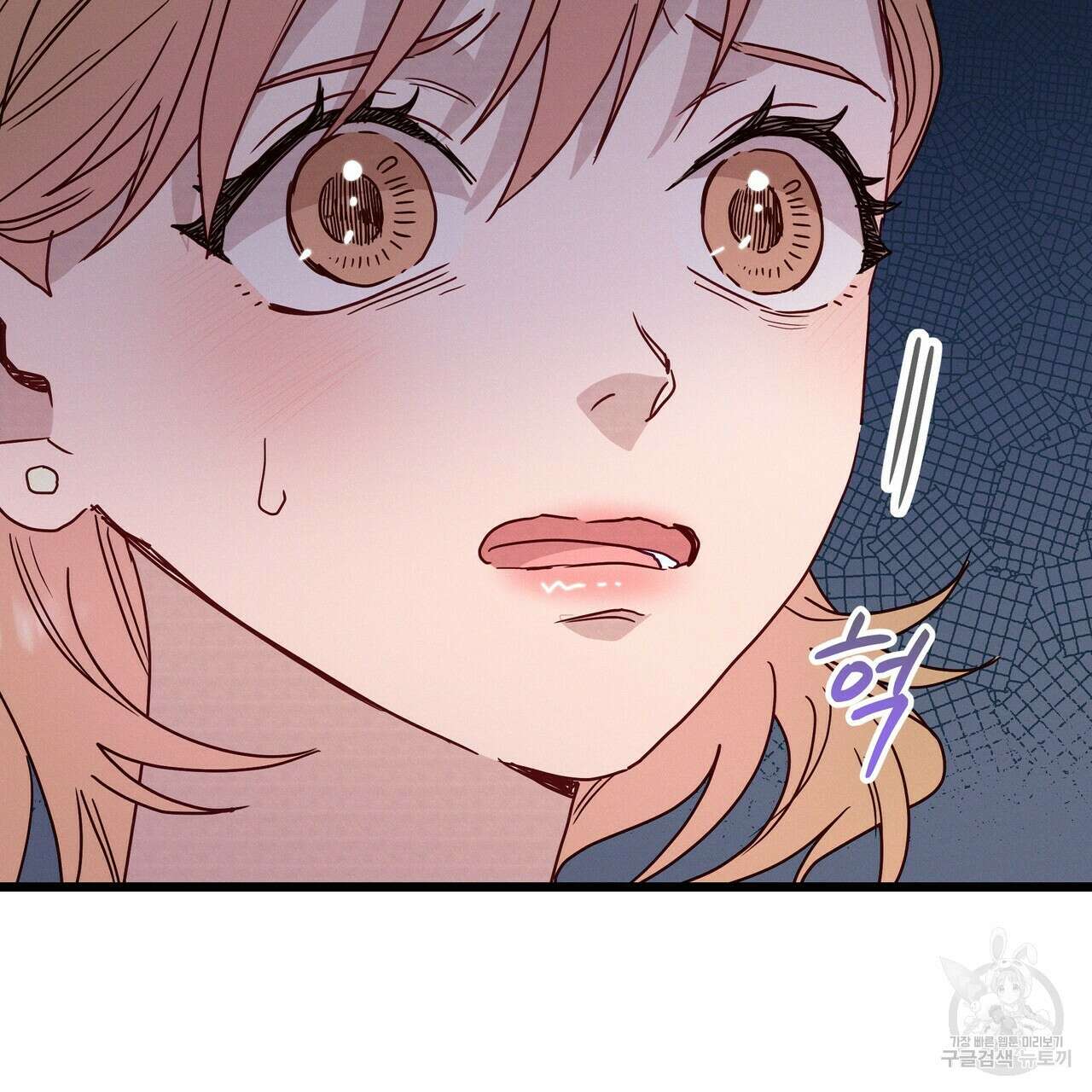 티파니에서 모닝 키스를 48화 121
