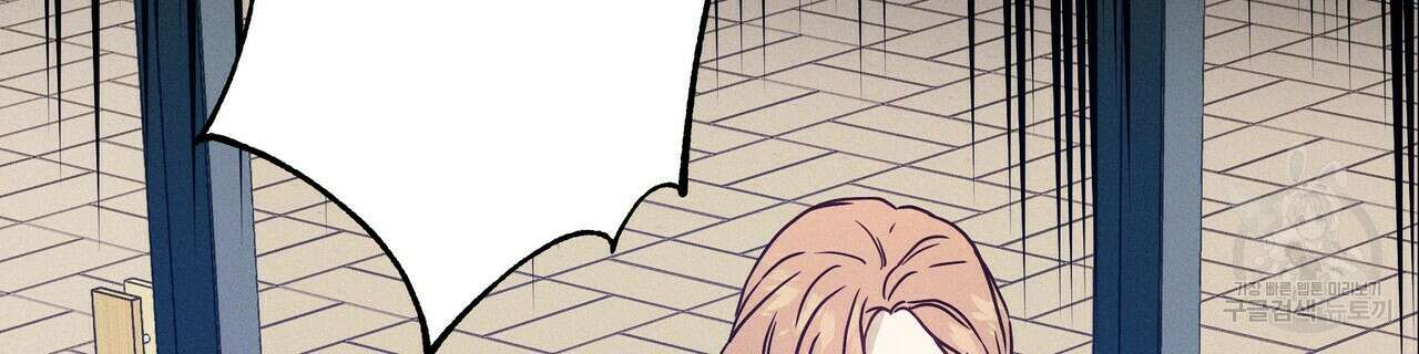 티파니에서 모닝 키스를 48화 142