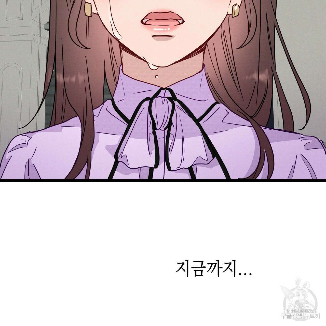 티파니에서 모닝 키스를 48화 149