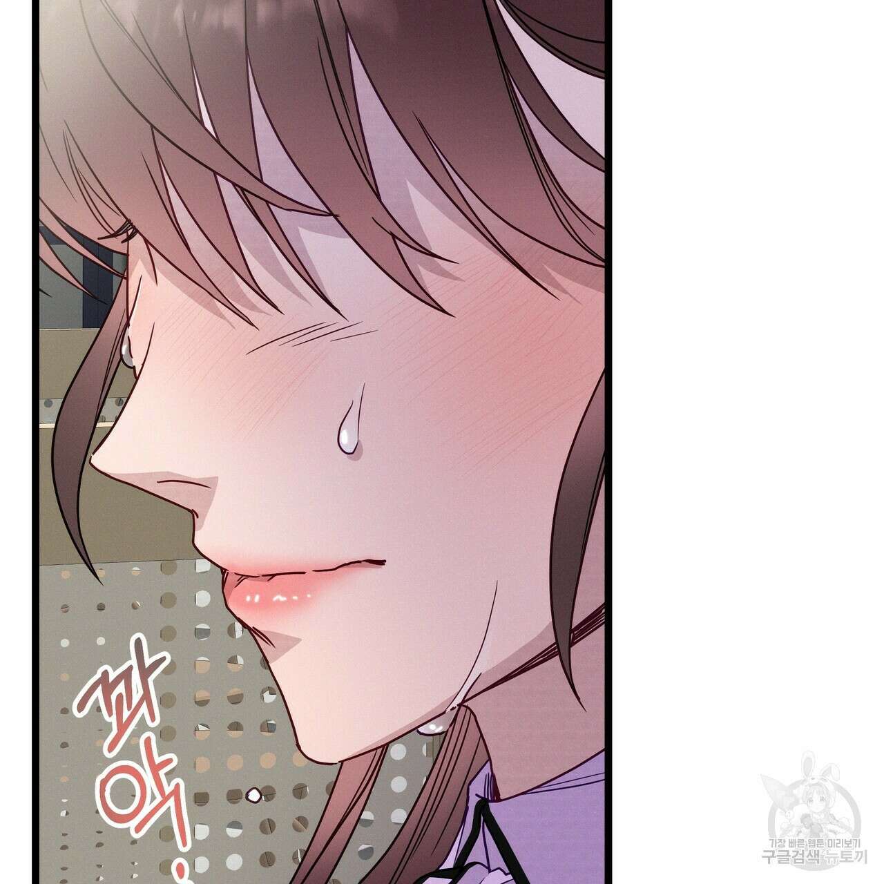 티파니에서 모닝 키스를 48화 155