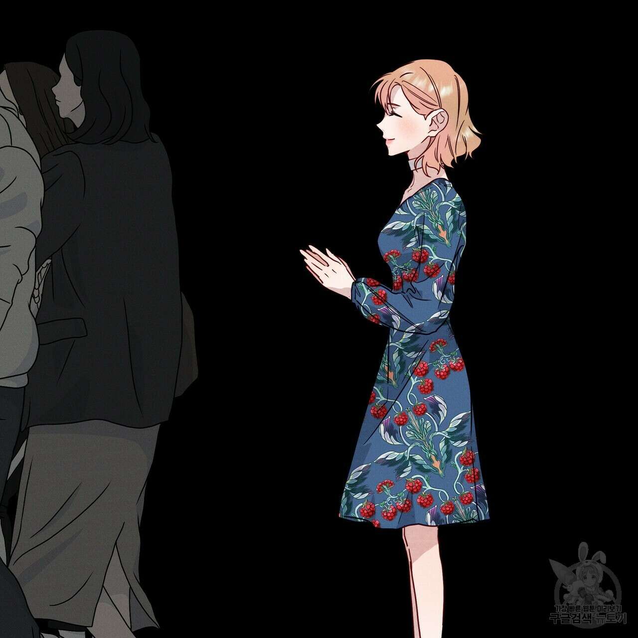 티파니에서 모닝 키스를 48화 211