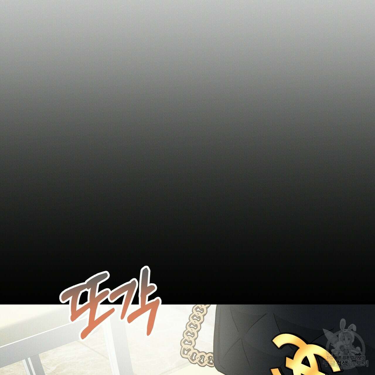 티파니에서 모닝 키스를 48화 219