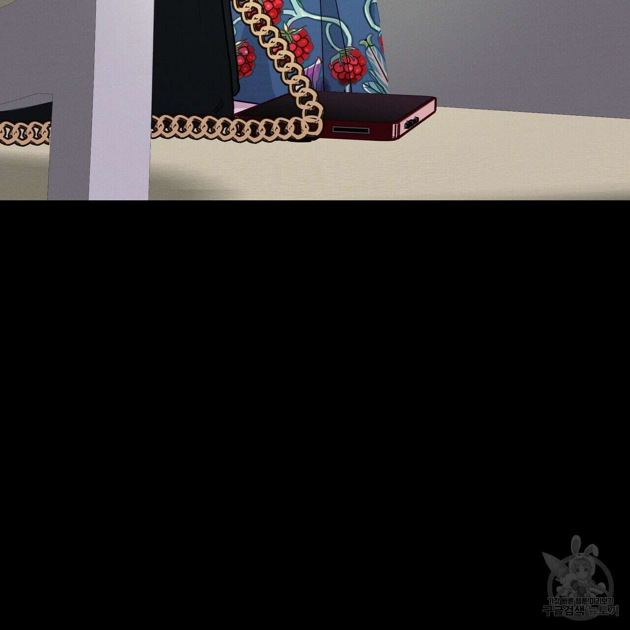 티파니에서 모닝 키스를 48화 225