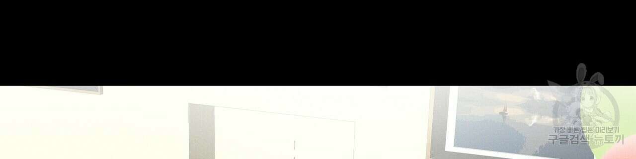 티파니에서 모닝 키스를 48화 226
