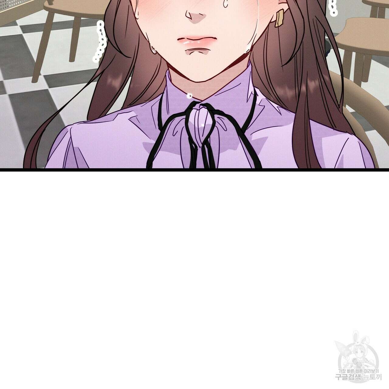 티파니에서 모닝 키스를 48화 235