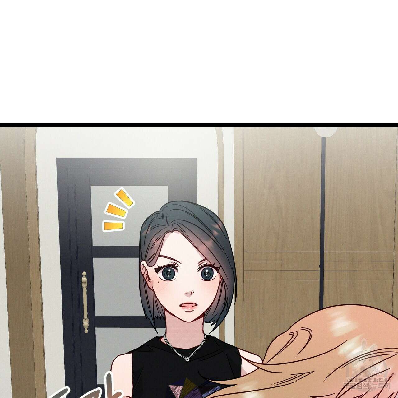 티파니에서 모닝 키스를 48화 243