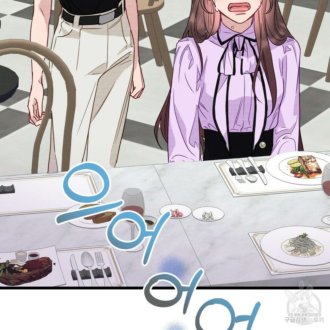 티파니에서 모닝 키스를 48화 263