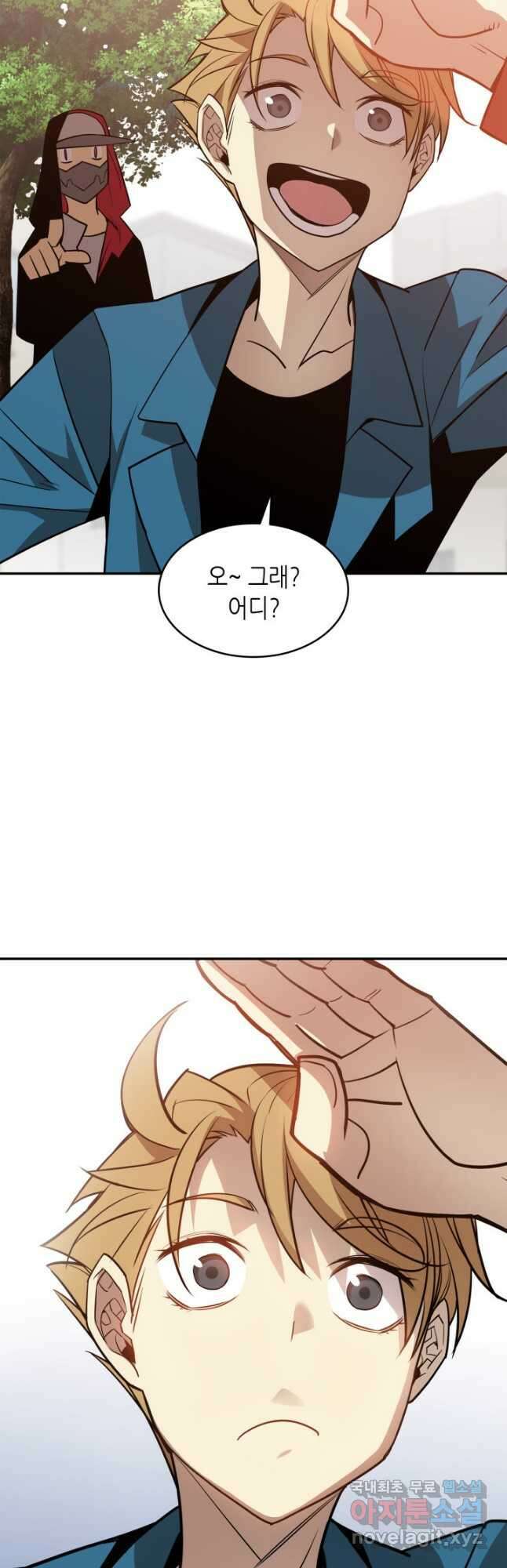 닳고닳은 뉴비 125화 52