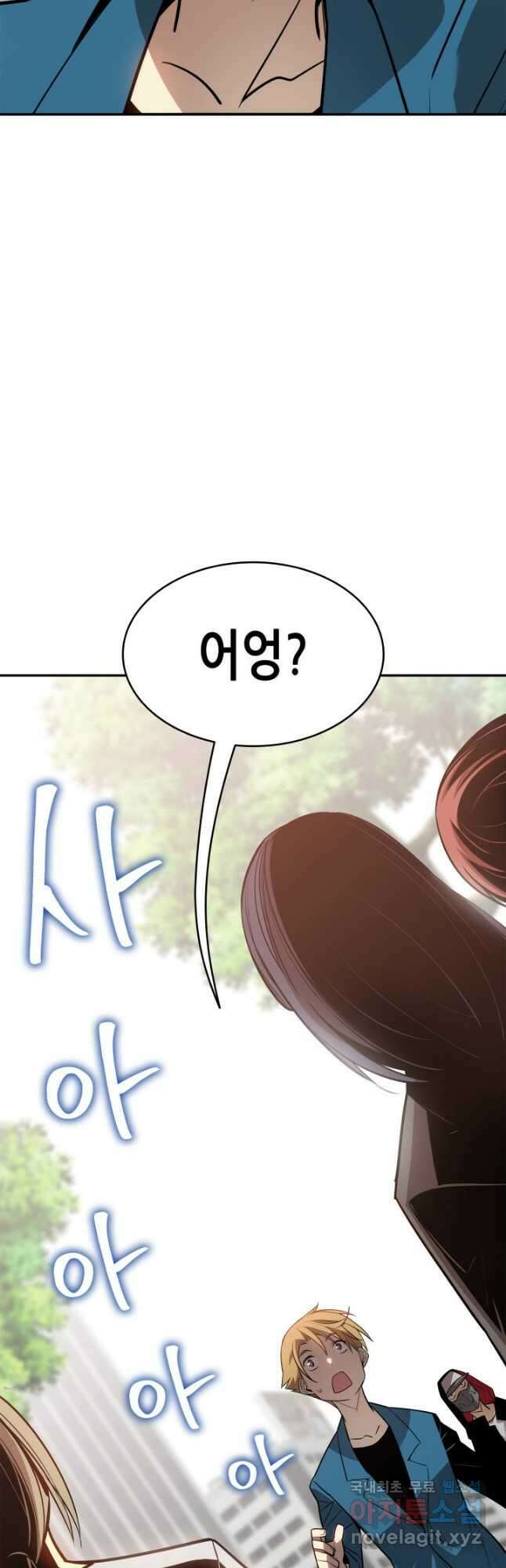 닳고닳은 뉴비 125화 53