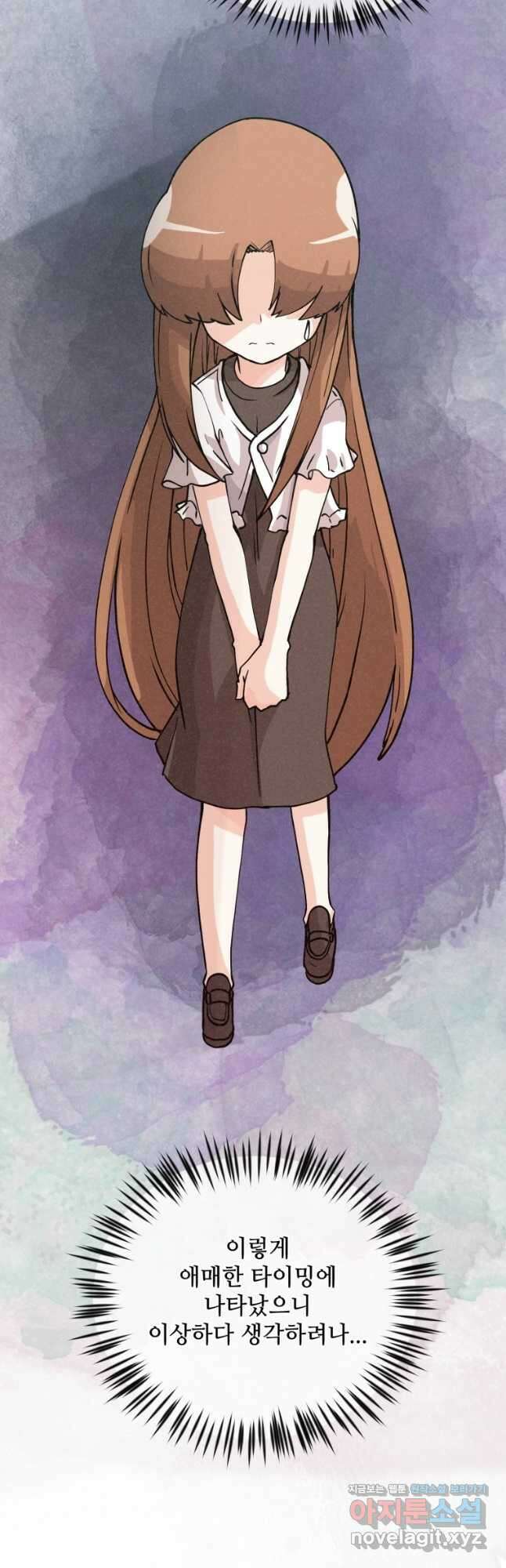 정령 농사꾼 119화 7