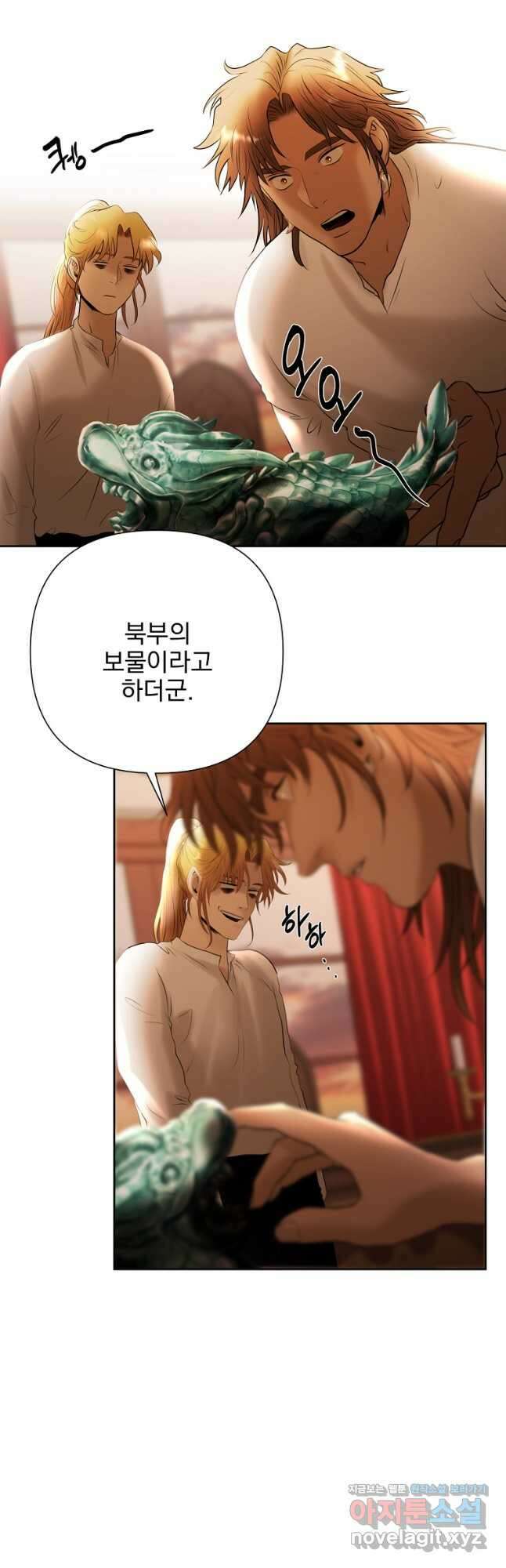 바바리안 퀘스트 55화 8