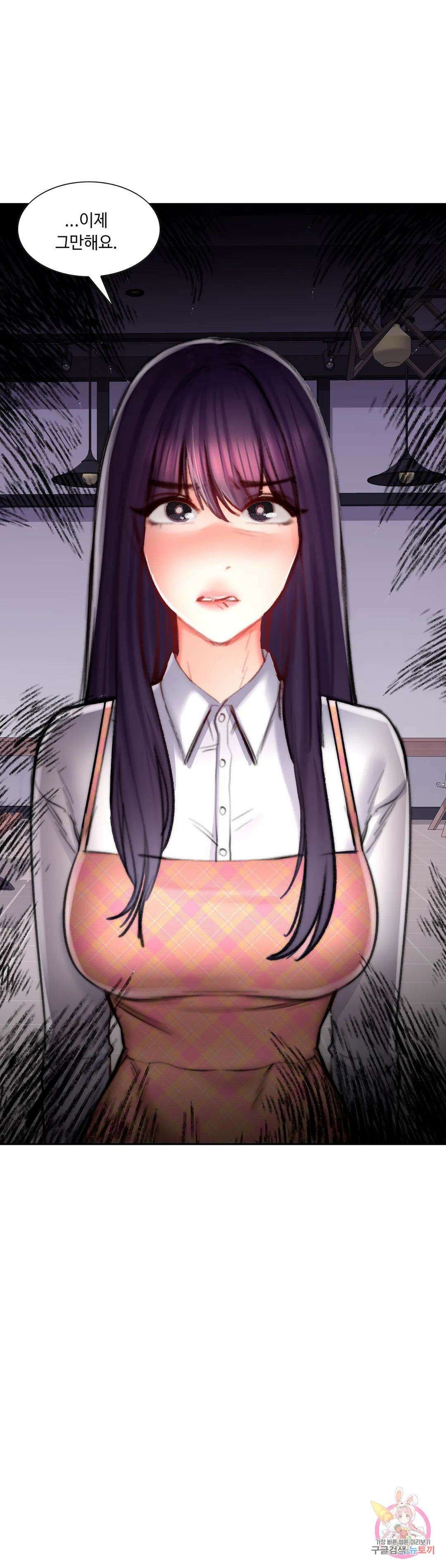 캠퍼스러브 49화 7